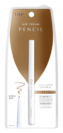 Aircreampencil Soylattebrown package