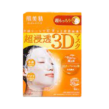 Hadabisei 3D Face Mask Orange.png