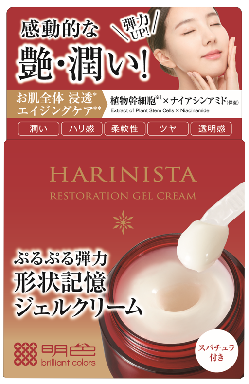 Hari cream